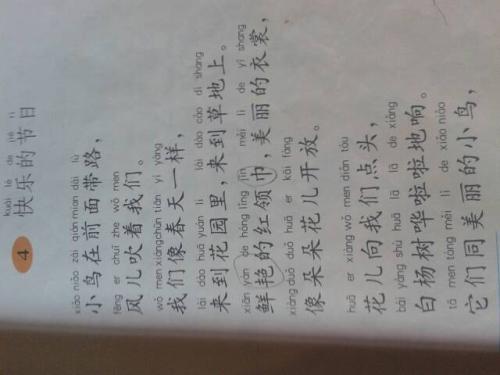 雨写拟人化的句子