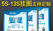 公共安全宣传标语