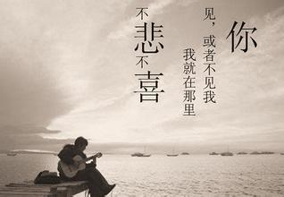 珍惜命运的审美句子