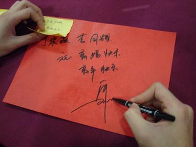 开工第一天的问候