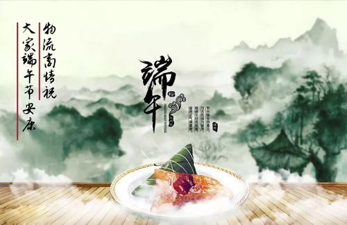 祝老板好端午节的句子