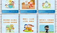 学校宿舍大楼标语