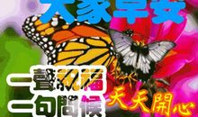 祝福语大全简短10个字