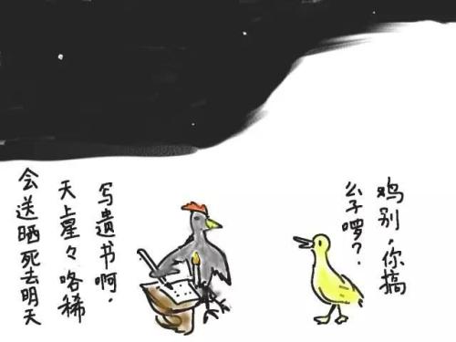 写关于雪的谚语