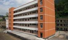 学校综合楼标语