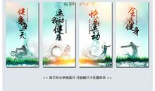 霸气健身标语口号