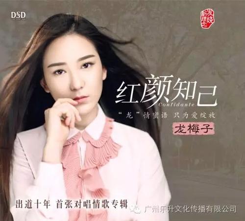 描写红颜知己的诗