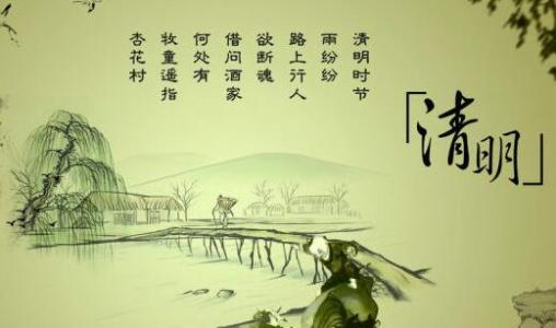 与春季节气有关的谚语