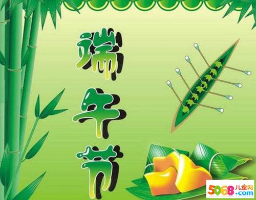 银行端午节祝福短信2019