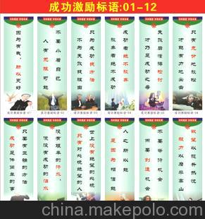 霸气的年终销售业绩标语