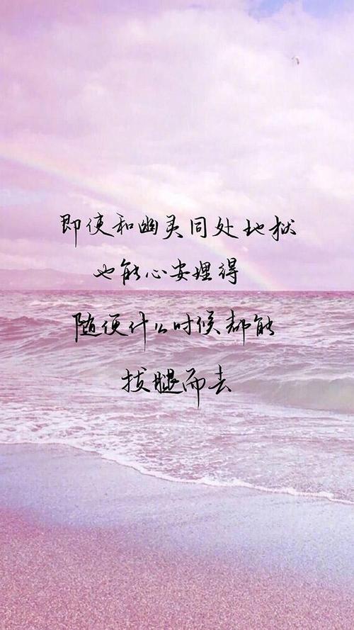 女孩在朋友圈中发送别致的句子