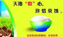 有关惜时的名言警句