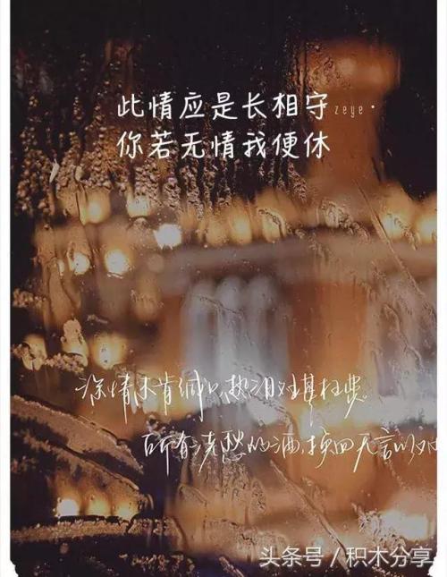 颤音的霸气句子