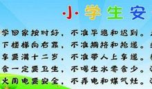 写给初三毕业生的话