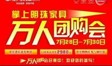 关于销售部业绩的口号