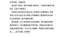 英文老师祝福语大全