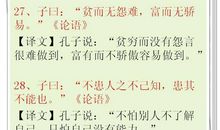 给初中生的名言警句