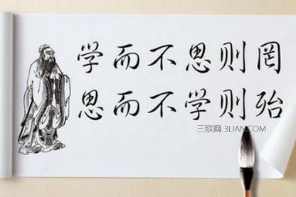 创造著名的格言