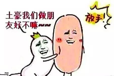 后果