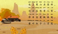 表达诗人情怀的诗句