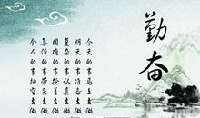 解决问题的名言警句