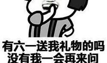 61儿童节朋友圈说说