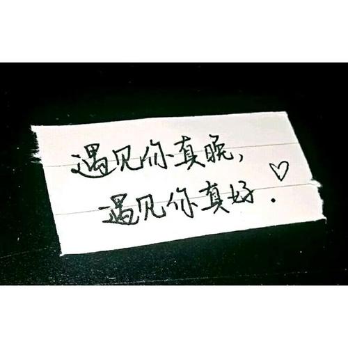 我想念你一句话