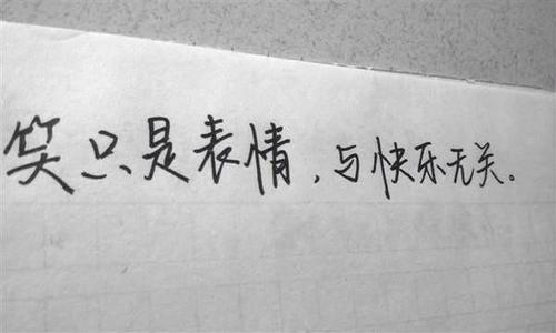 伤心的句子朋友