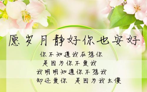 表达感情破裂的感伤句子