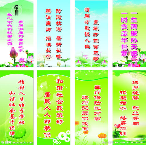 卫生行业的口号