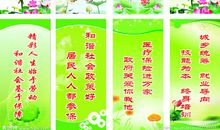 健康行业口号大全