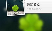 关于信任的英文句子