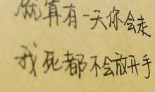 微信个性房地产签名正能量