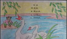 描写小燕子的诗句