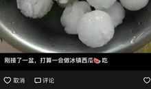 形容冰雹的比喻句