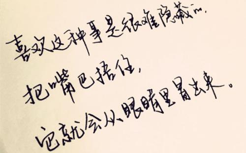 表达深厚友谊的句子