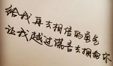 关于时间的爱情名言