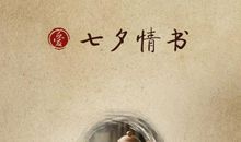 思念女朋友的话语