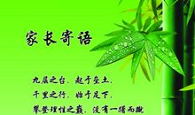 对女儿的祝福语大全