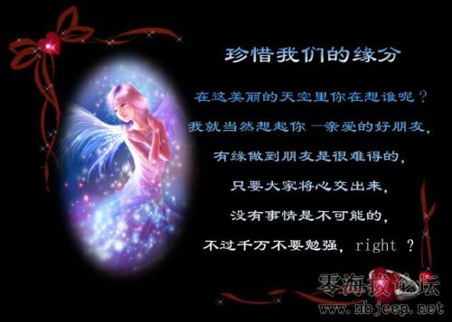 珍惜命运的句子