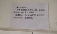 公共场所禁烟标语