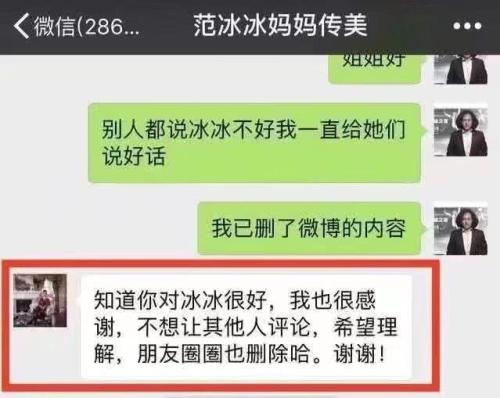 在朋友圈中发送投诉句