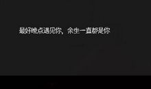 朋友圈儿童句子大全