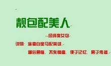 药店标语广告词