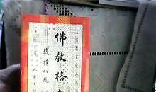 关于婚姻的名言名句