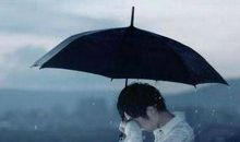 爱情不会死，只会逐渐消失，让人长时间难受