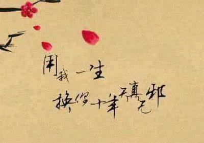 8个字符的好句子