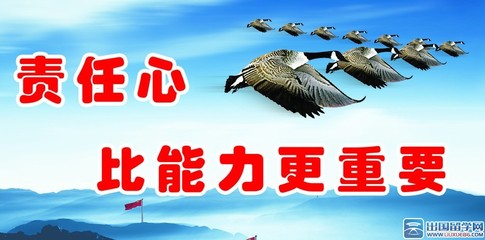 户外团队活动的口号