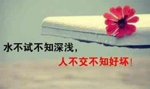 朋友圈老公辛苦的说说