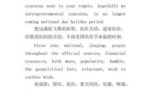 给宝贝的成长祝福语